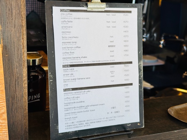 武蔵境「ノリズコーヒー」