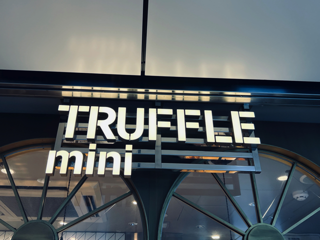 TRUFFLE mini（トリュフミニ）西荻窪店