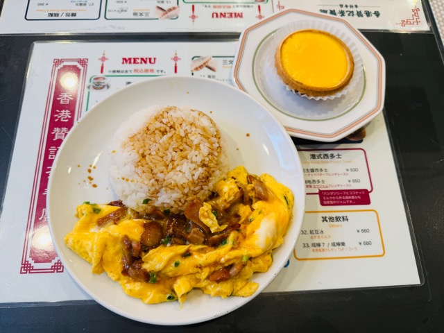 香港贊記茶餐廳（チャンキーチャチャンテン）吉祥寺店
