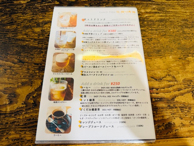 三鷹「リトルスターレストラン」