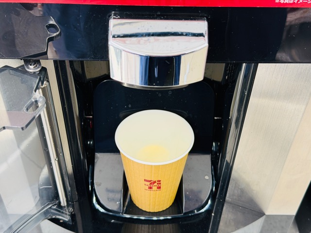 セブンのセルフ紅茶マシン「セブンティー」