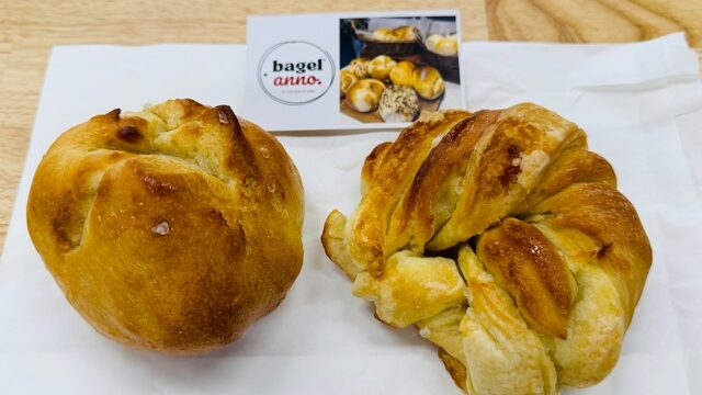 西荻窪「あんことベーグルanno.」