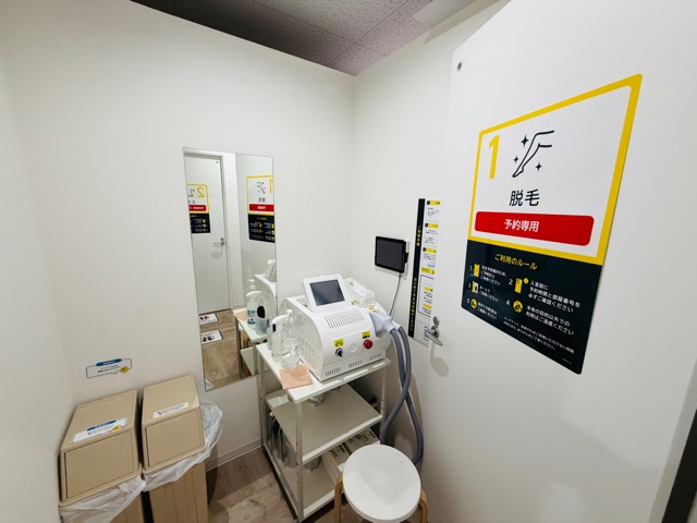 chocoZAP（ちょこざっぷ）下連雀店