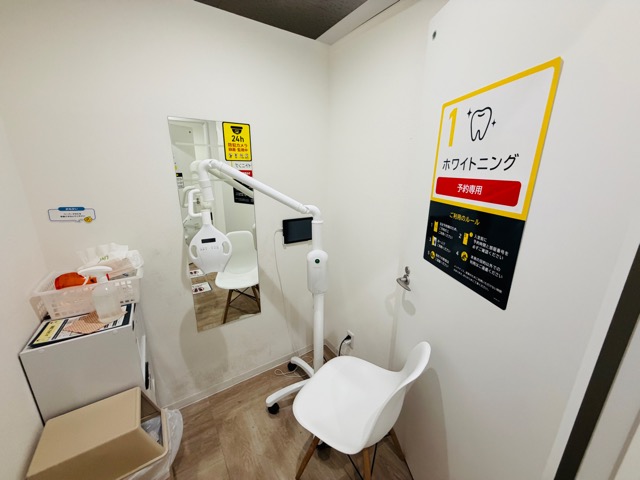 chocoZAP（ちょこざっぷ）下連雀店