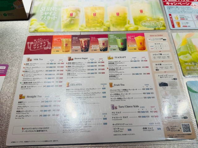 ゴンチャ アトレ吉祥寺店