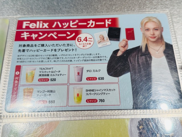 ゴンチャ アトレ吉祥寺店
