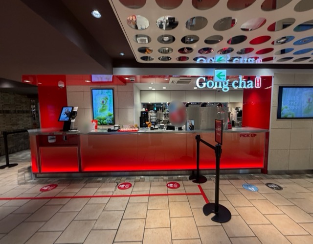 ゴンチャ アトレ吉祥寺店