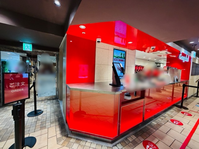 ゴンチャ アトレ吉祥寺店