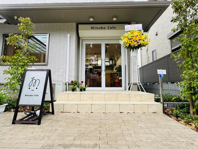 三鷹「Mitsuba cafe（ミツバカフェ）」