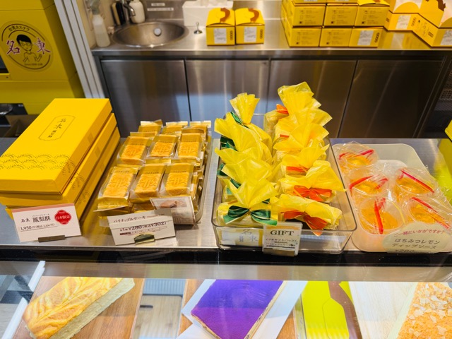 台湾カステラ 名東（めいとう）