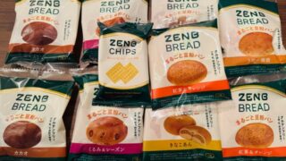ZENB BREAD(ゼンブブレッド)口コミ評判レビュー評価
