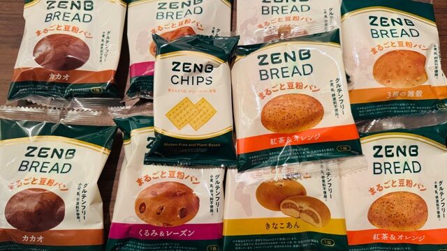 ZENB BREAD(ゼンブブレッド)口コミ評判レビュー評価