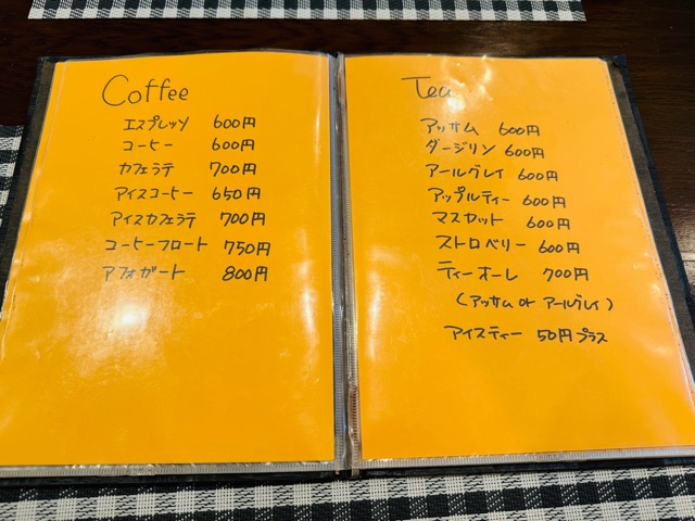 西荻窪「3丁目Café nico-nico（ニコニコ）」