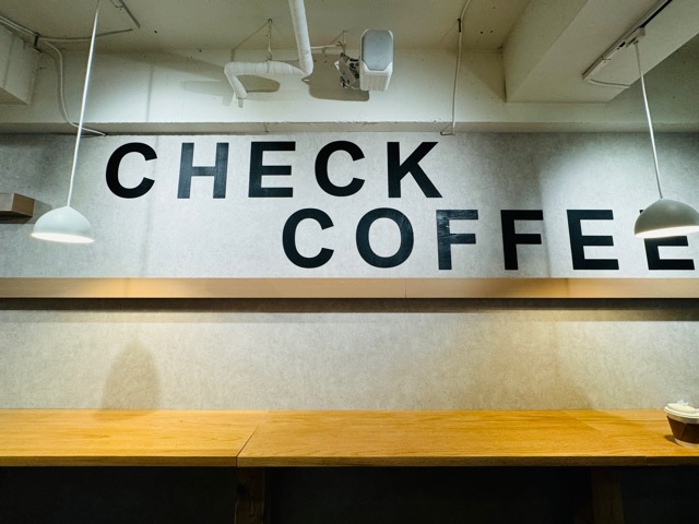 吉祥寺「check coffee（チェック コーヒー）」