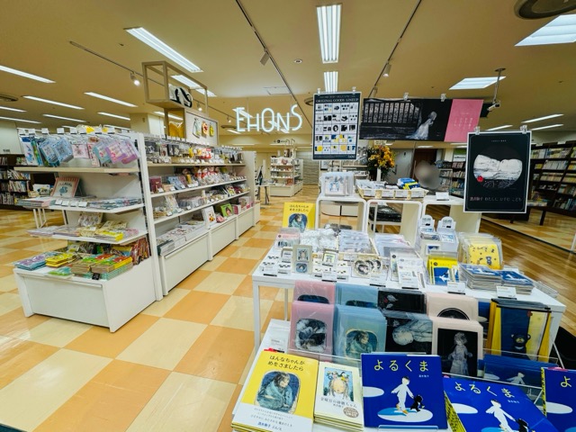 EHONS KICHIJOJI（エホンズキチジョウジ）