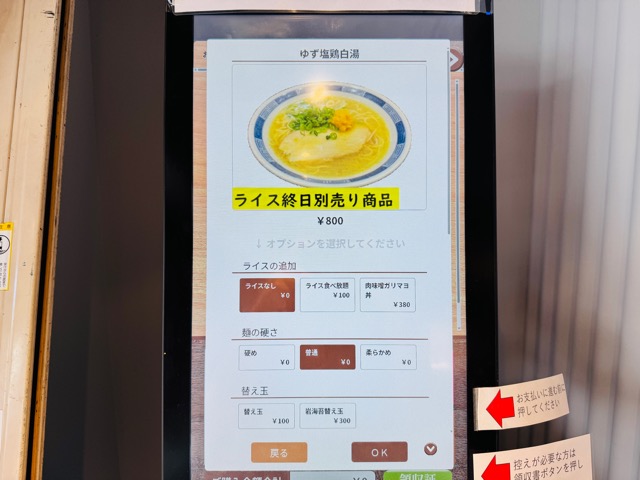 箕輪家鶏 西荻窪店
