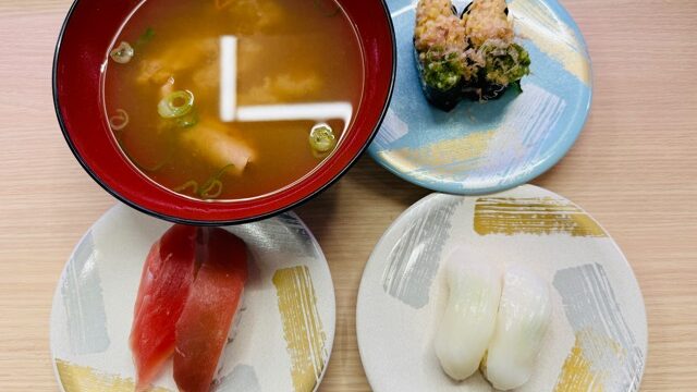 すし松 吉祥寺店