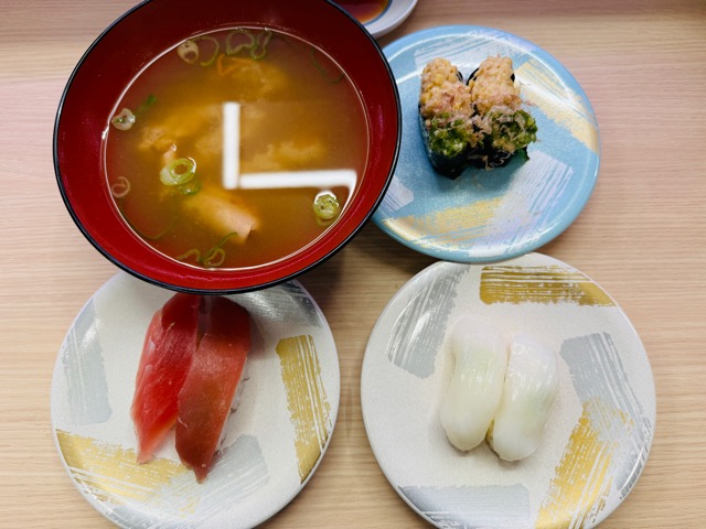 すし松 吉祥寺店