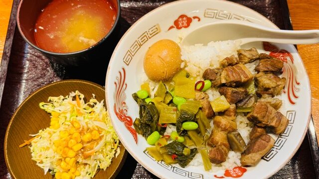 西荻窪「台湾庭（たいわんてい）餃子坊」