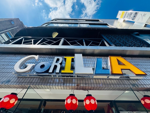 吉祥寺「トーキングゴリラ&デブー」ランチバイキング