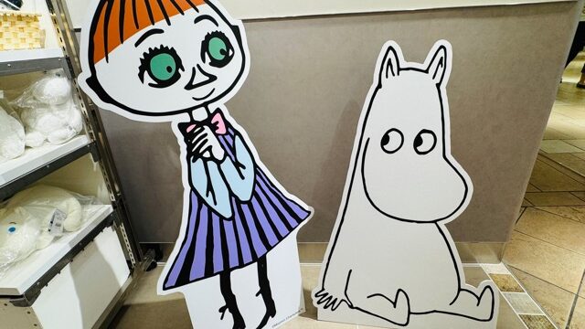 アトレ吉祥寺「MOOMIN POPUP STORE(ムーミンポップアップストア)」