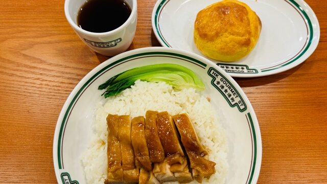 吉祥寺「香港食通街」