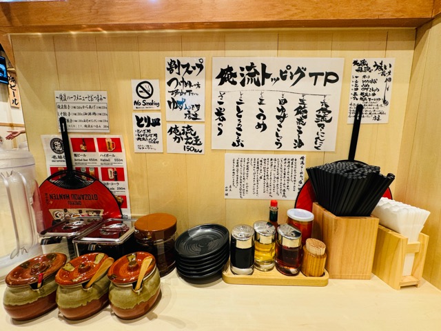 俺流塩らーめん 吉祥寺店