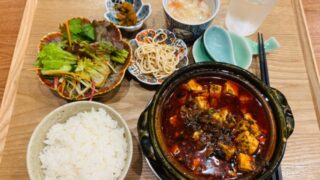 三鷹「虎坊（とらぼう）」