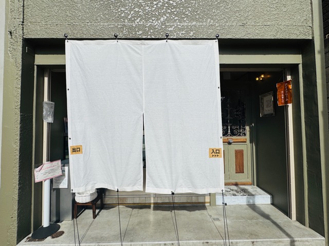 三鷹「ka ha na -菓葉絆-」