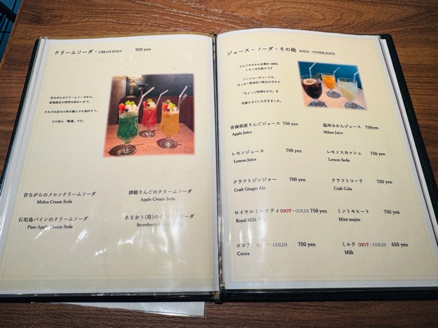 吉祥寺「KICHIJOJI CAFE（旧ラクールカフェ）」