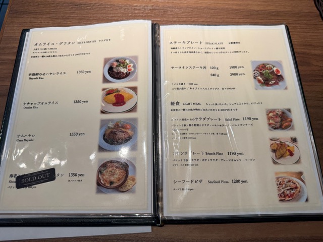 吉祥寺「KICHIJOJI CAFE（旧ラクールカフェ）」