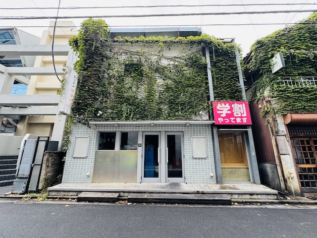 吉祥寺「土鍋のジョージ」