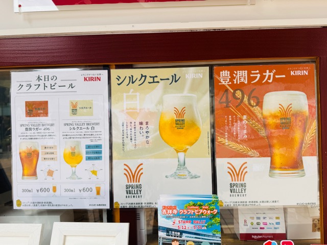 東急裏「吉祥寺のわんこ焼き屋さん」