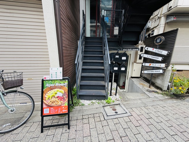 西荻窪「BIKAKUSHOP」