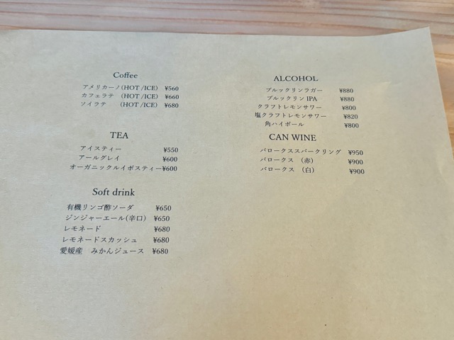 三鷹「Cafe Sadiiq（カフェサディーク）」