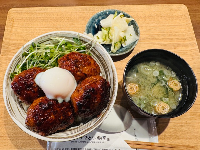 俺のやきとり割烹 吉祥寺