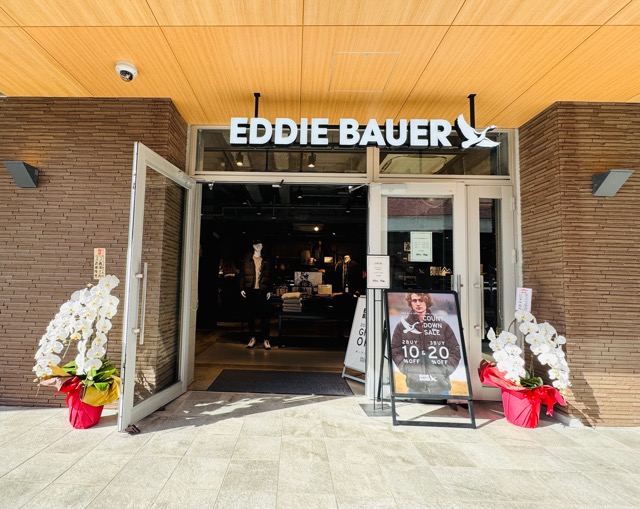 Eddie Bauer（エディー・バウアー）吉祥寺店