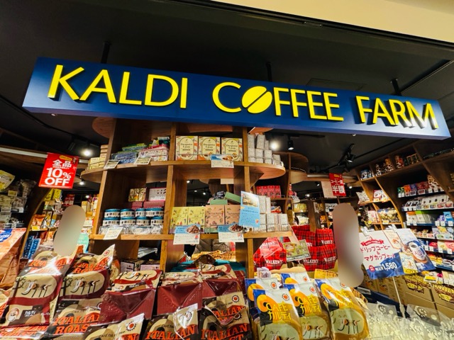 カルディコーヒーファーム アトレ吉祥寺東館店