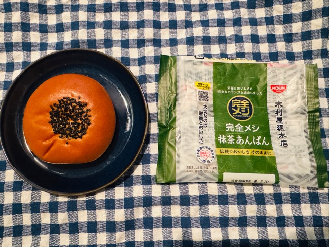 木村屋直営店 完全メシあんぱんがコンビニ