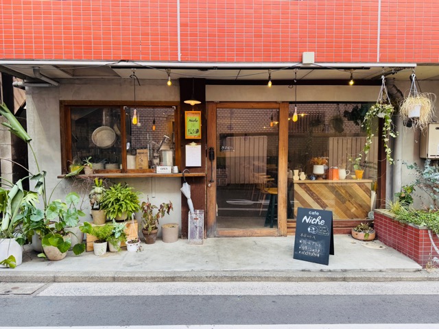 吉祥寺「Kitchen＆Bar Niche（ニッチ）」