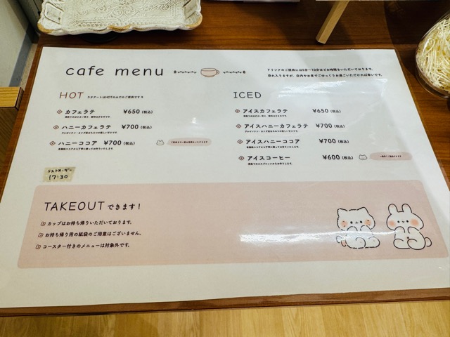 吉祥寺「ricca mocca -リッカモッカ-」