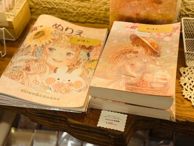 吉祥寺「ricca mocca -リッカモッカ-」