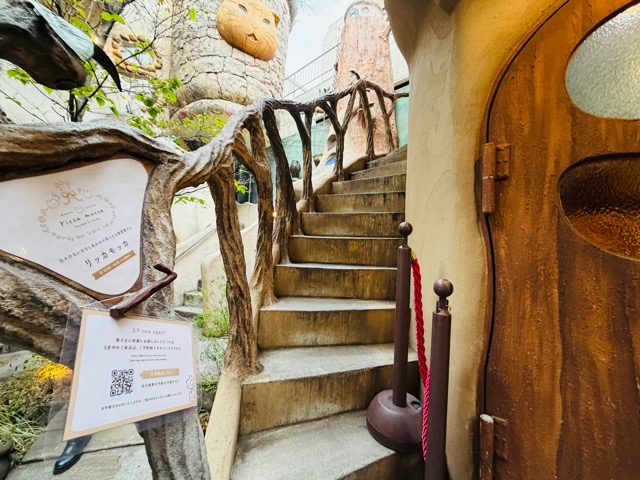 吉祥寺「ricca mocca -リッカモッカ-」