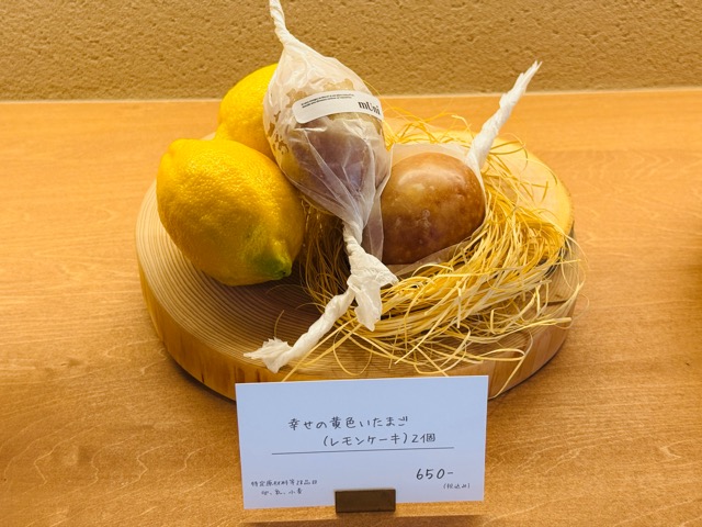 西荻窪「mUni(ムニ)」