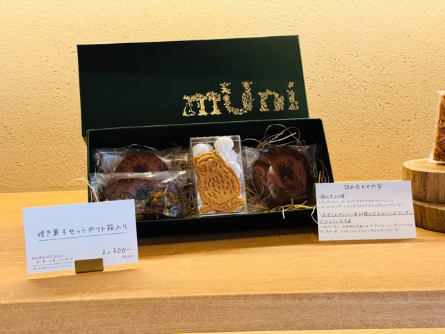 西荻窪「mUni(ムニ)」