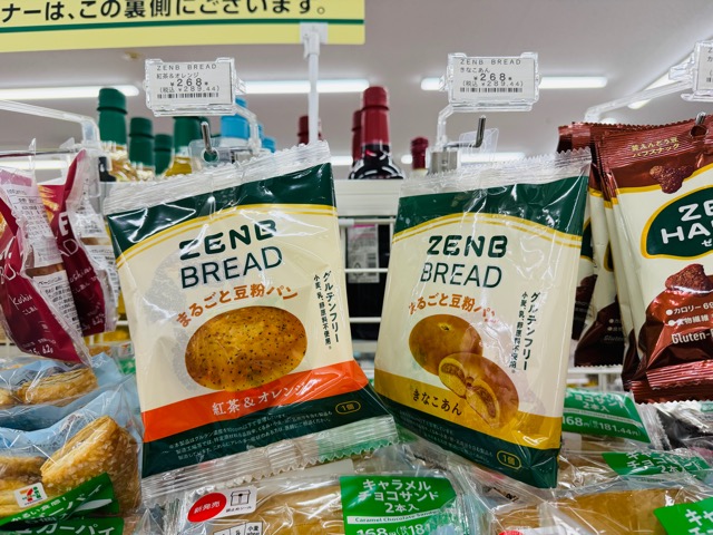 ゼンブブレッドはコンビニで売ってない？セブン・ファミマ・ローソンの販売店舗と最安値