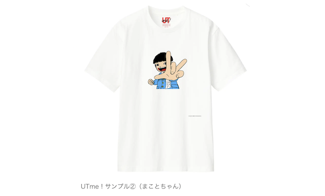 吉祥寺「UMEZZ GUWASHI CARNIVAL 2025 ～ありがとう！楳図かずお先生～」