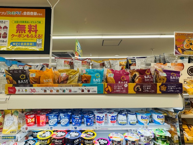 ベースブレッド コンビニ セブンやファミマ・ローソン