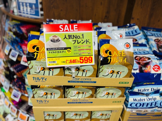 カルディ アトレ吉祥寺