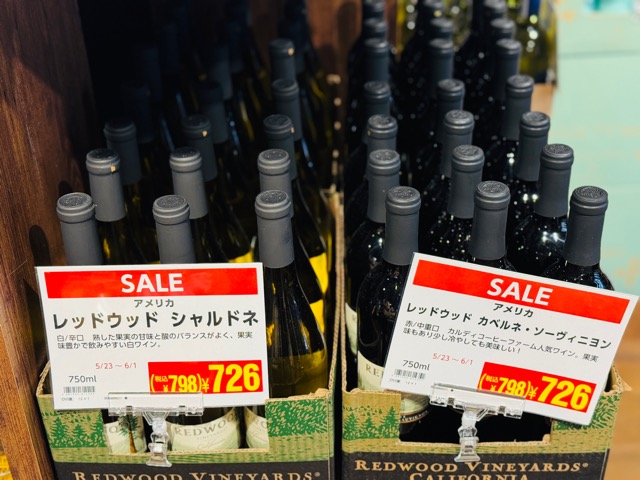カルディ アトレ吉祥寺